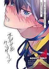Cover image for the other called Blue Lock dj - Fuzaken na Kuso Darling