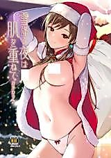 Cover image for the other called The Idolm@ster Cinderella Girls dj - Yuki Furu Yoru wa Hada o Kasanete Okawari