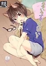 Cover image for the other called Daiya no A - Sou iu Imi Janai! (Doujinshi)