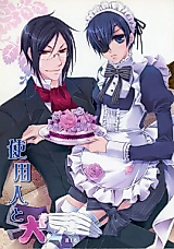 Cover image for the other called Kuroshitsuji dj - Shiyounin to Inu