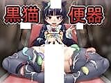Cover image for the other called Ore no Imouto ga Konna ni Kawaii Wake ga Nai dj - Kuroneko Benki