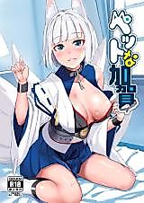 Cover image for the other called Azur Lane dj - Pet na Kaga