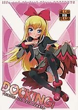 Cover image for the other called (C84) Dokidoki! Precure - DOCKING!