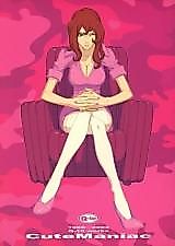 Cover image for the other called Various dj - CuteManiac