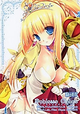 Cover image for the other called Sekaiju no Meikyuu III dj - Noblesse Oblige