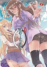Cover image for the other called Toaru Kagaku no Railgun dj - Toaru Kagaku no Judgement