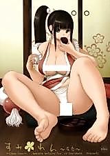 Cover image for the other called The King of Fighters dj - Sumiren
