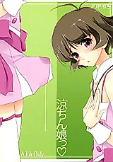 Cover image for the other called The Idolm@ster Dearly Stars dj - Ryouchinko