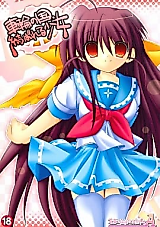 Cover image for the other called Sharin no Kuni, Himawari no Shoujo dj - The Bonded Girl