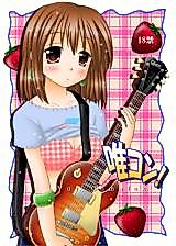 Cover image for the other called K-On! dj - Yuicon!