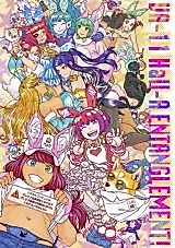 Cover image for the other called VA-11 Hall-A & Oshiete! Galko-chan dj - VA-11 Hall-A Entanglement