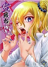 Cover image for the other called Kaguya-sama wa Kokurasetai - Sensen Fukoku