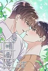 Cover image for the manhwa called Summer Snow (Yurangbi)
