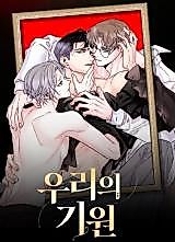 Cover image for the manhwa called Our Origins