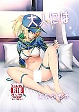 Cover image for the other called Fate/Grand Order dj - Otona ni wa