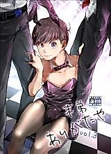 Cover image for the other called Osomatsu-san dj - Thank You Youngest!
