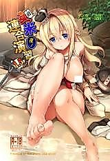 Cover image for the other called Kantai Collection dj - Eibei Yoru no Rengou Enshuu
