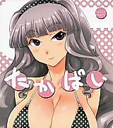 Cover image for the other called The Idolm@ster dj - Takapai