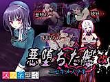 Cover image for the other called Kantai Collection dj - Akuochita Kan