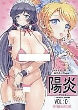 Cover image for the other called Various dj - Kagerou
