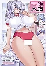 Cover image for the other called Various dj - Tenzen