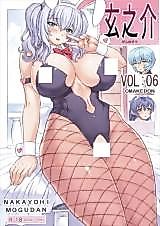 Cover image for the other called Various dj - Gennosuke