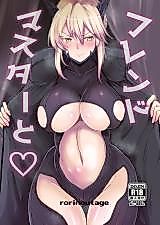 Cover image for the other called Fate/Grand Order dj - With Friend Master