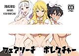 Cover image for the other called The Idolm@ster dj - Fairy Chinpo Lecture