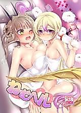 Cover image for the other called Mahou Shoujo Ikusei Keikaku dj - Nemu Health