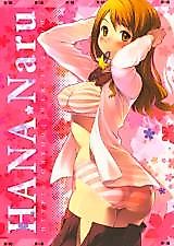 Cover image for the other called HANA Naru (We Still Don't Know the Name of the Flower We Saw That Day.)