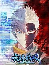 Cover image for the manhwa called Battle of Ladder Tournament