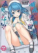 Cover image for the other called Urakaze Isn't Completely against an Alcoholic Admiral!? (Kantai Collection -KanColle-)