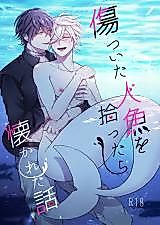 Cover image for the manga called Falling for a Wounded Mermaid