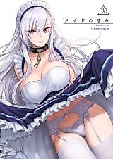 Cover image for the other called Discretion of the Maid (Azur Lane)