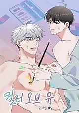 Cover image for the manhwa called Unfinished Strokes