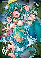 Cover image for the other called Star Twinkle PreCure dj - Haramekuha Amanogawa