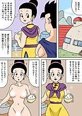 Cover image for the other called Gohan's loving mother (Dragon Ball Z)