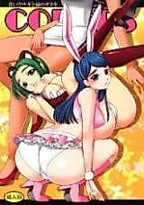 Cover image for the other called Pretty Cure dj - Colors
