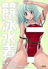 Cover image for the other called Muchi Muchi Pinch Kyouei Mizugi