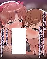 Cover image for the other called Toaru Kagaku no Railgun dj - Mikoto Kuroko Double Saimin Hyottoko