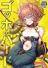 Cover image for the other called Fate/Grand Order dj - Gogh Hard