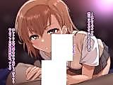 Cover image for the other called Toaru Kagaku no Railgun dj - Misaka Mikoto Saimin Hyottoko Fella