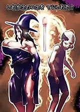 Cover image for the other called The Body Swap Wand