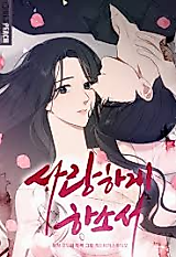Cover image for the manhwa called Let Me Love You