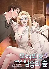 Cover image for the manhwa called Gather Round, Beast of the Forest