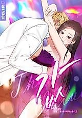 Cover image for the manhwa called The Value