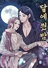 Cover image for the manhwa called Night on the Moon