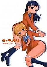 Cover image for the other called Pretty Cure dj - Cure Puri