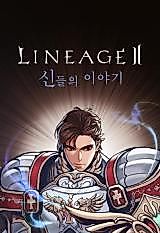 Cover image for the manhwa called The Story of the Gods