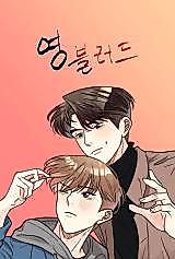 Cover image for the manhwa called Young Blood